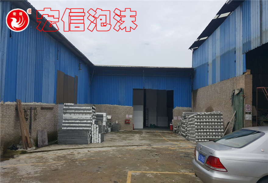 厂容厂貌 厂容厂貌